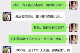 讨债公司的欠条：了解其法律效力和注意事项