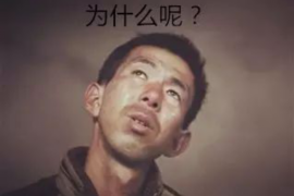 单县讨账公司电话号码查询:高效解决债务难题的利器 单县讨账公司电话号码查询:高效解决债务难题的利器